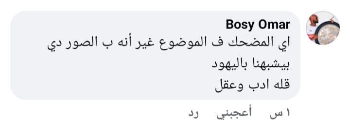 تعليقات المواطنين 