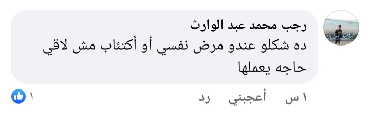 تعليقات المواطنين 