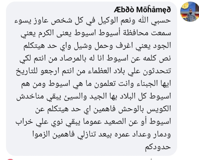 تعليقات المواطنين 