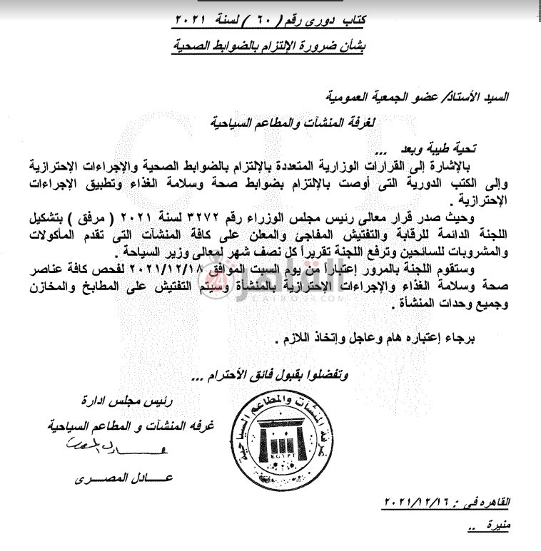 Screenshot 2021-12-18 192416