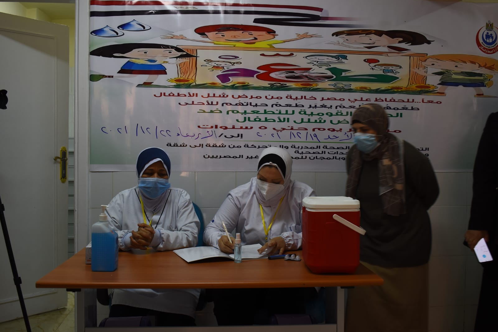 WhatsApp Image 2021-12-19 at 10.16.35 AM (2)