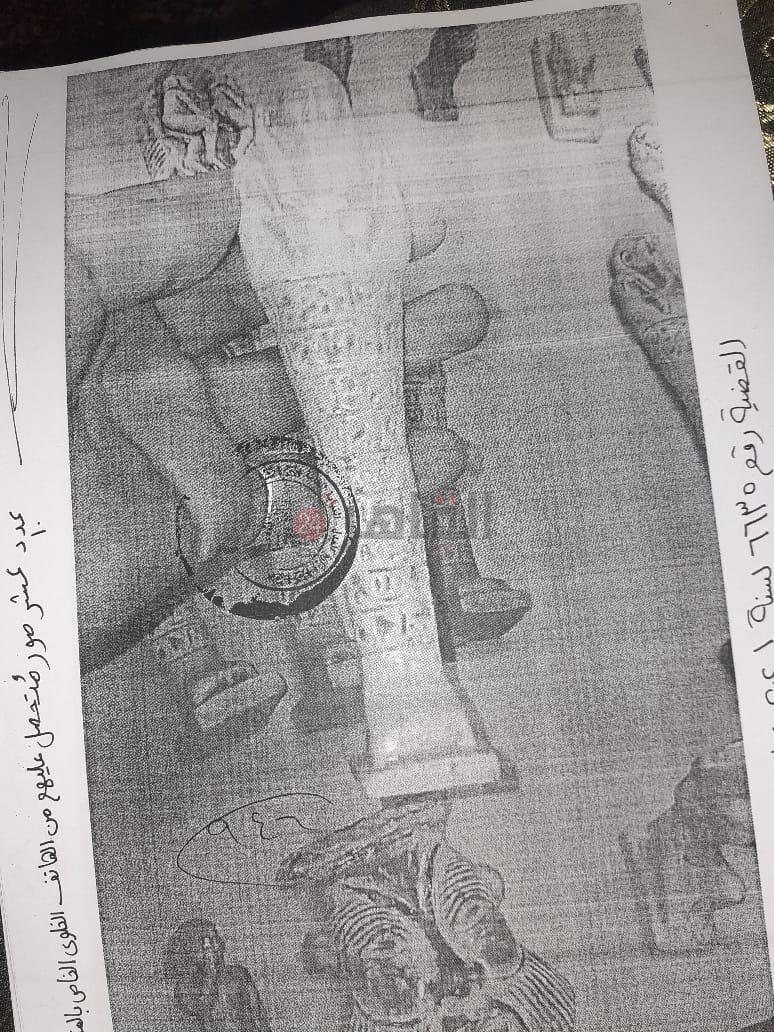 أحراز قضية الآثار الكبرى 