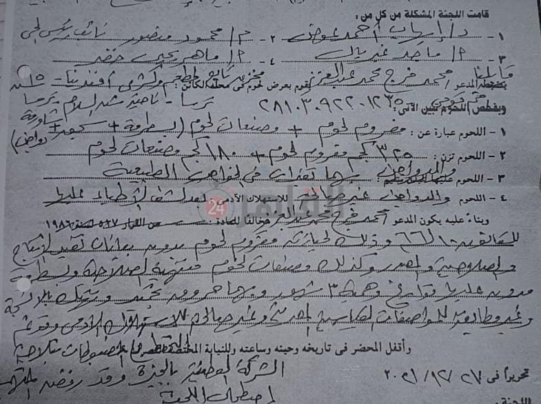 87a7cea3-cd37-49e9-8538-c2c9316fcaa7