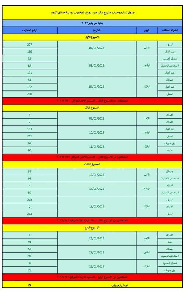 FB_IMG_1640863340884