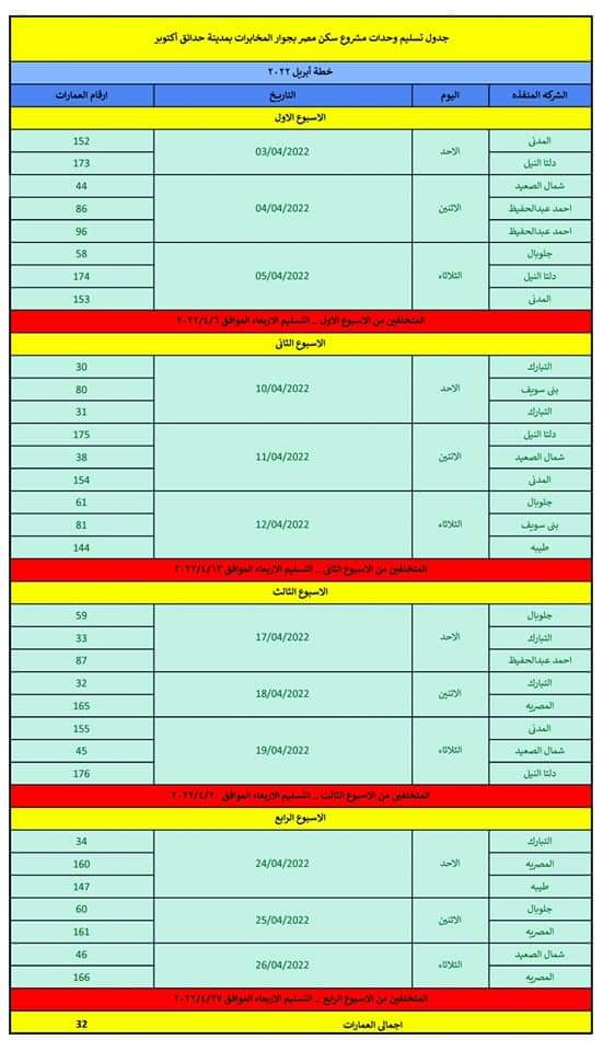 FB_IMG_1640863349010