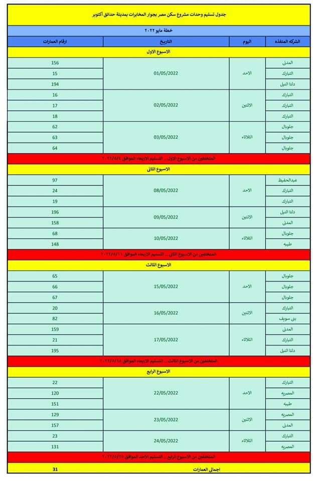 FB_IMG_1640863355900