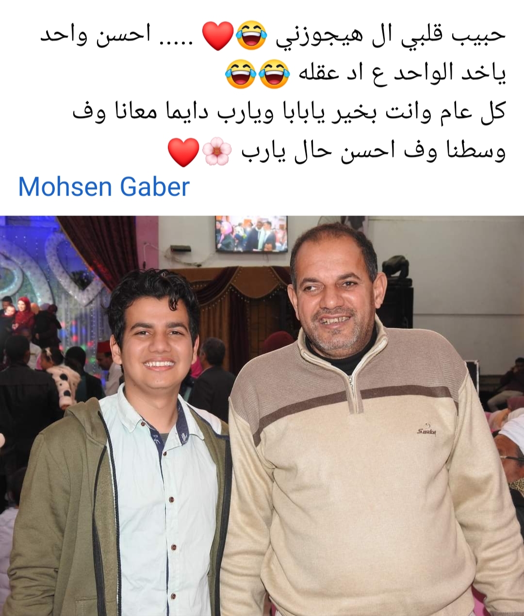 آخر ما كتبه مهندس الفيوم على الفيسبوك قبل رحيله 