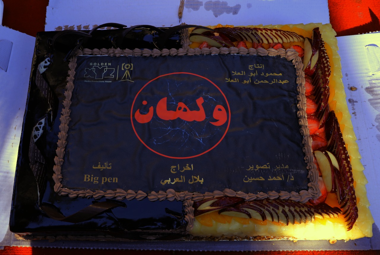 بدء تصوير مسلسل ولهان (2)