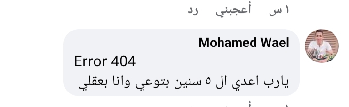 تعليقات المواطنين 