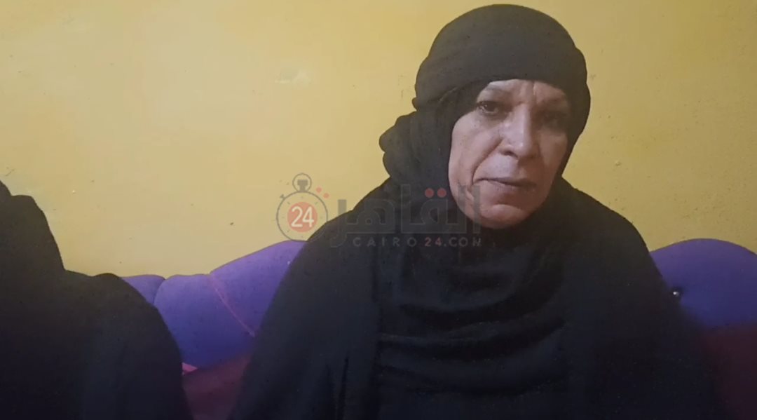 والدة المجني عليه