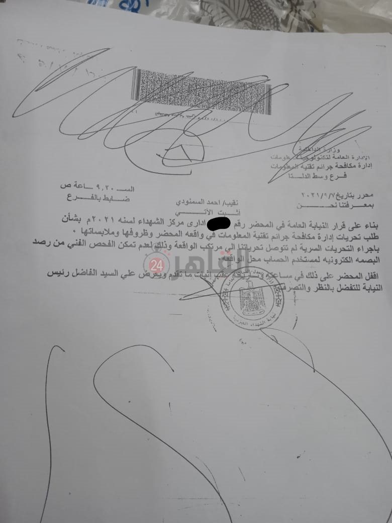 WhatsApp Image 2022-01-05 at 05.45.46 (20)