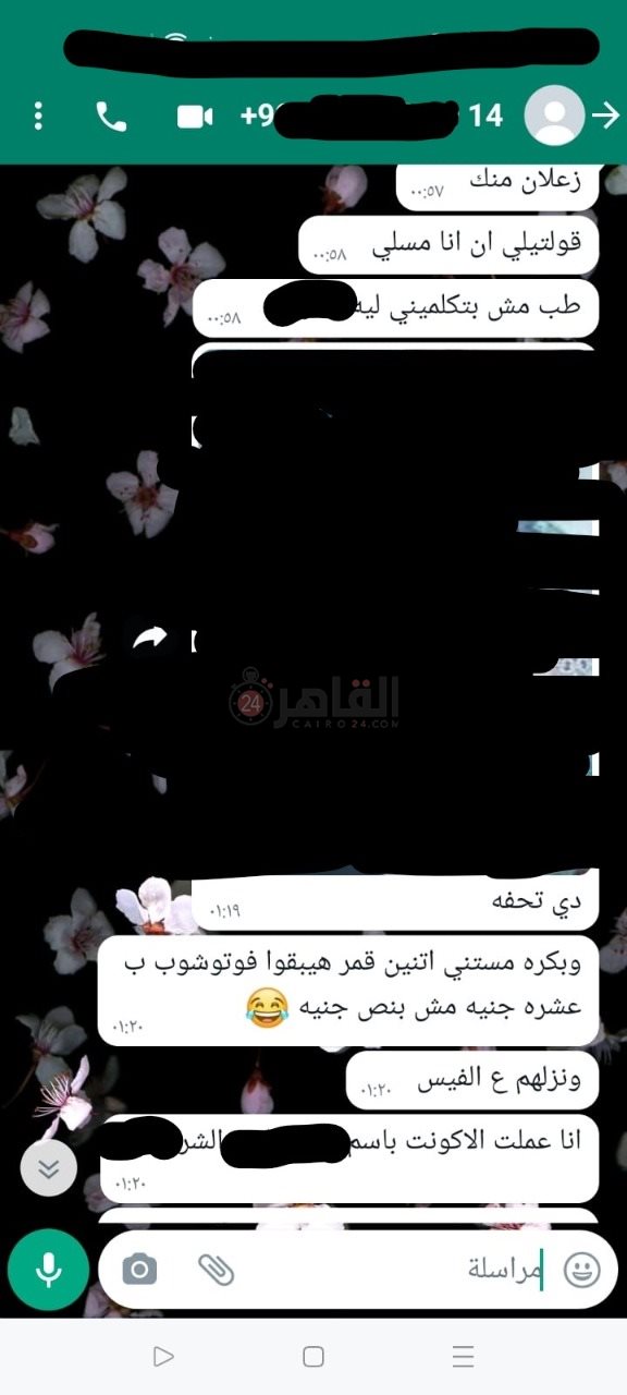 WhatsApp Image 2022-01-05 at 05.45.46 (19)