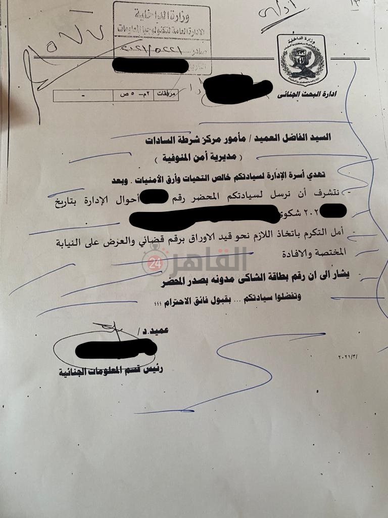 WhatsApp Image 2022-01-05 at 05.45.46 (18)