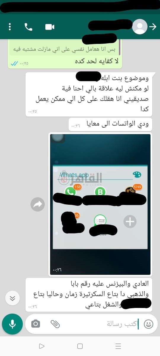 WhatsApp Image 2022-01-05 at 05.45.46 (17)