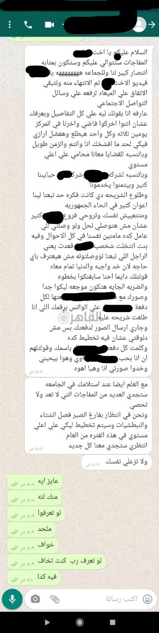 WhatsApp Image 2022-01-05 at 05.45.46 (16)