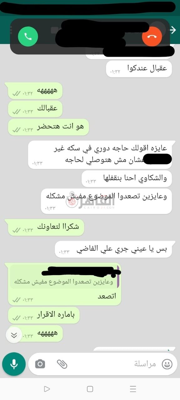 WhatsApp Image 2022-01-05 at 05.45.46 (15)