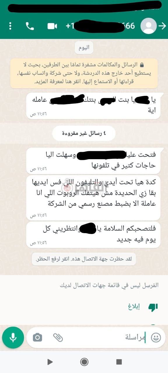 WhatsApp Image 2022-01-05 at 05.45.46 (14)