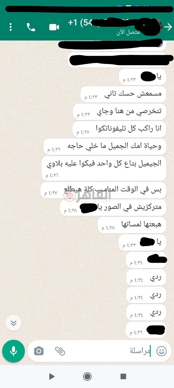 WhatsApp Image 2022-01-05 at 05.45.46 (12)