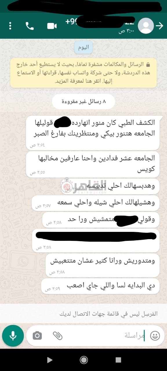 WhatsApp Image 2022-01-05 at 05.45.46 (11)