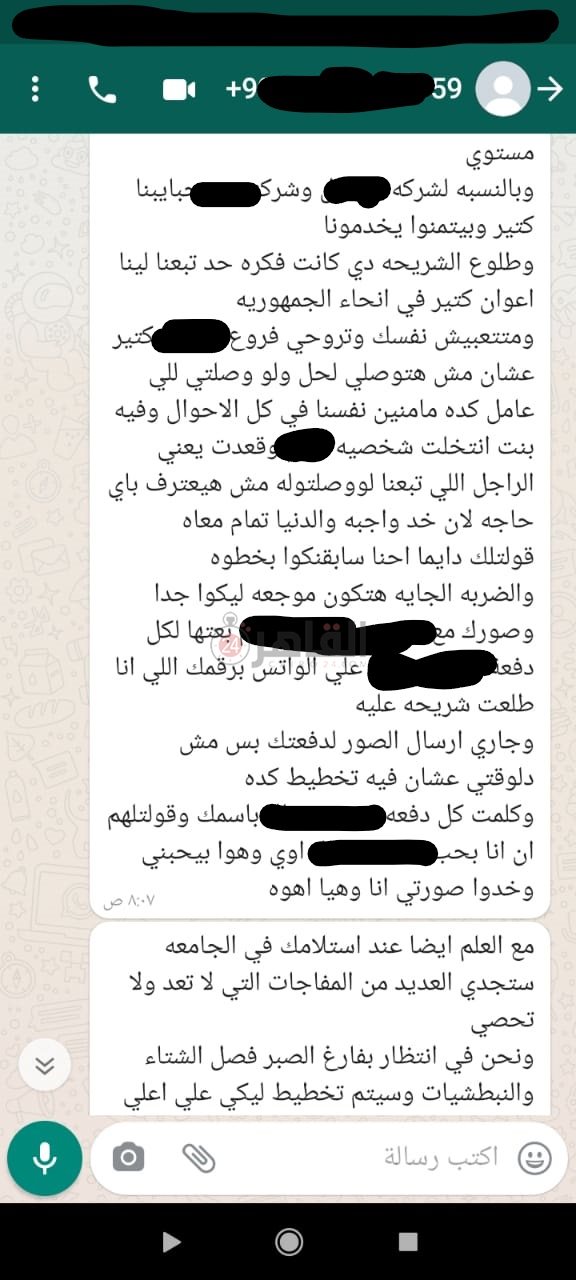 WhatsApp Image 2022-01-05 at 05.45.46 (9)