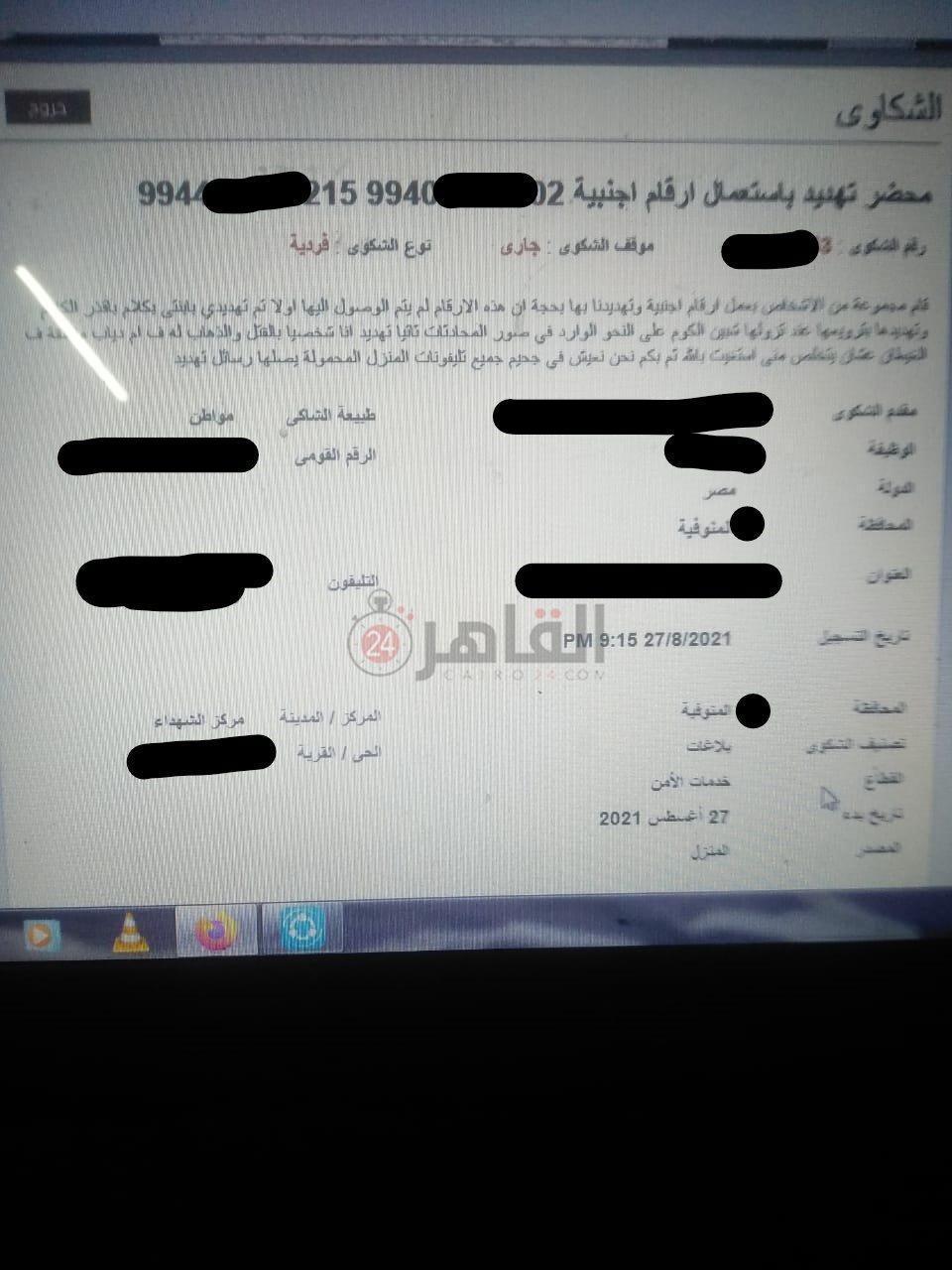 WhatsApp Image 2022-01-05 at 05.45.46 (7)