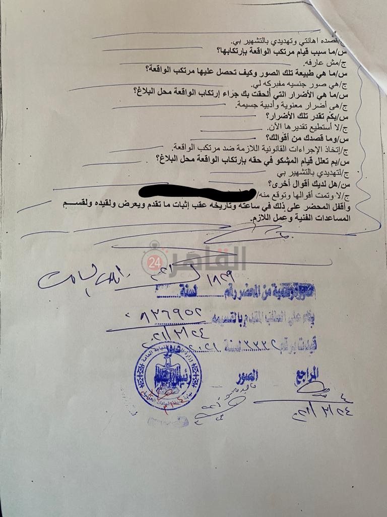 WhatsApp Image 2022-01-05 at 05.45.46 (6)