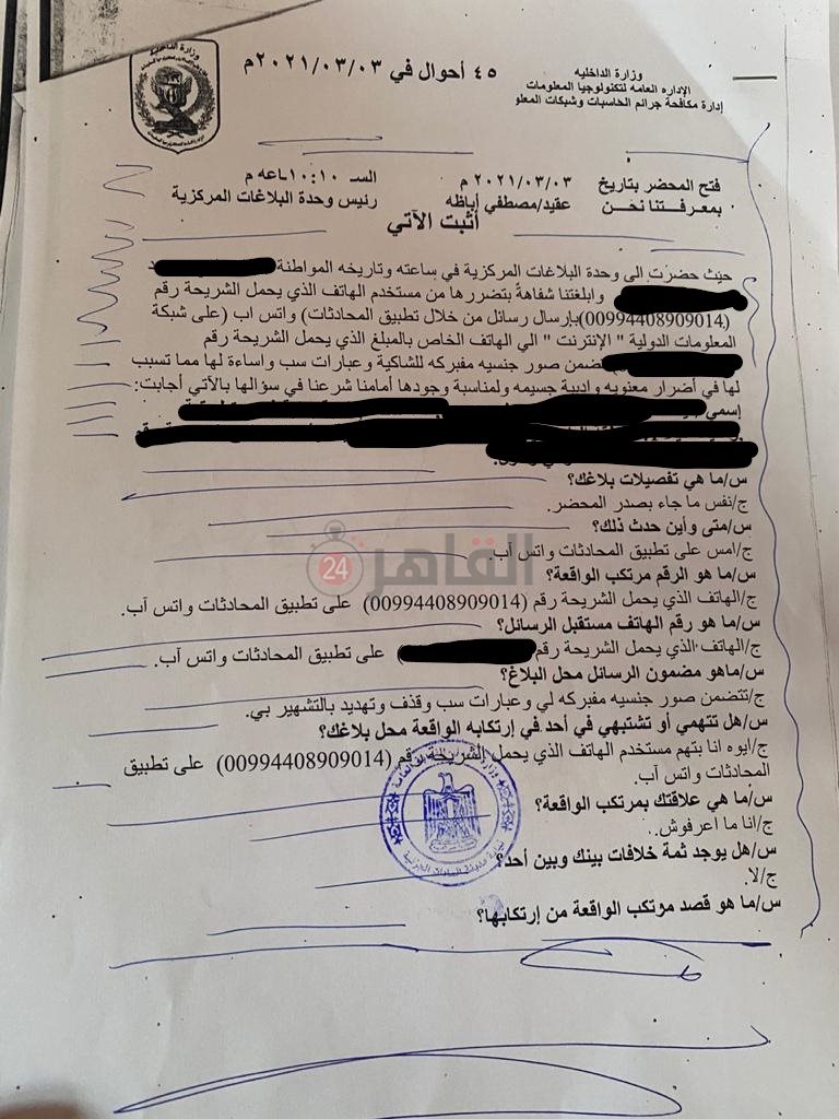 WhatsApp Image 2022-01-05 at 05.45.46 (5)