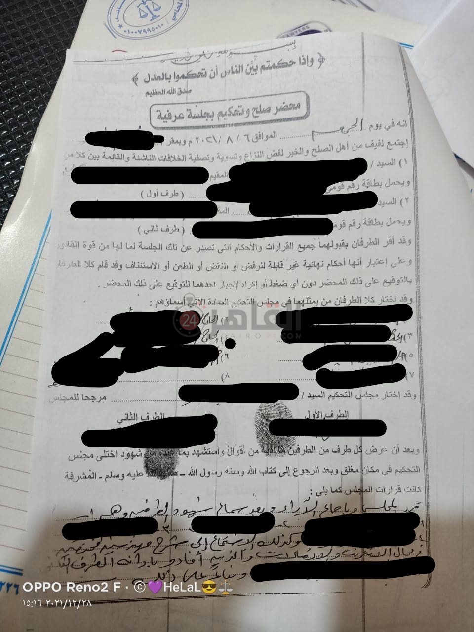 WhatsApp Image 2022-01-05 at 05.45.46 (4)