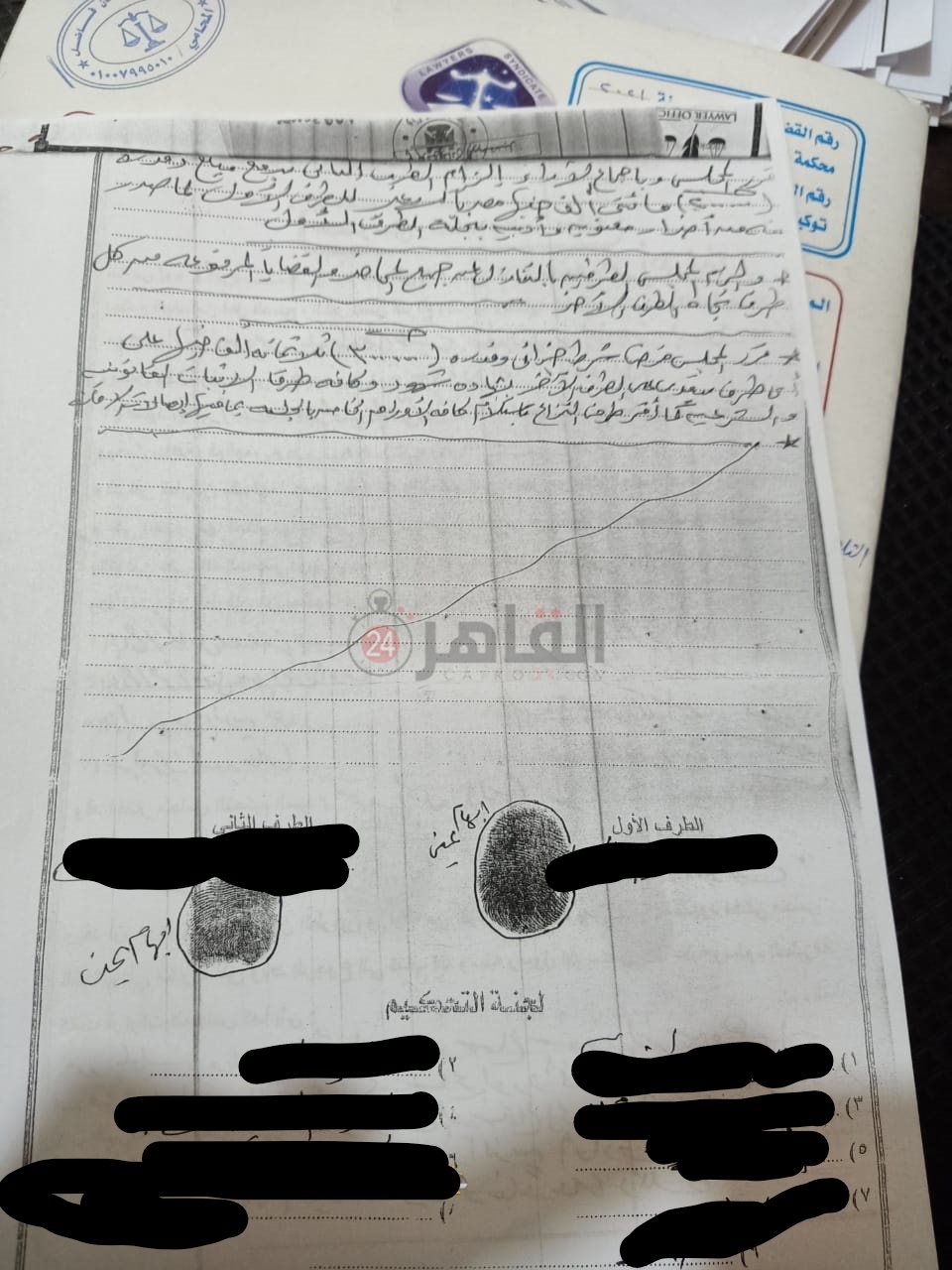 WhatsApp Image 2022-01-05 at 05.45.46 (3)