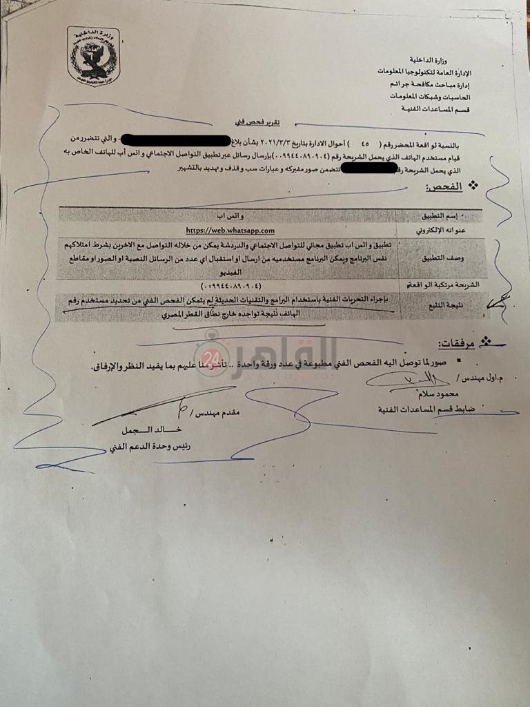 WhatsApp Image 2022-01-05 at 05.45.46 (2)