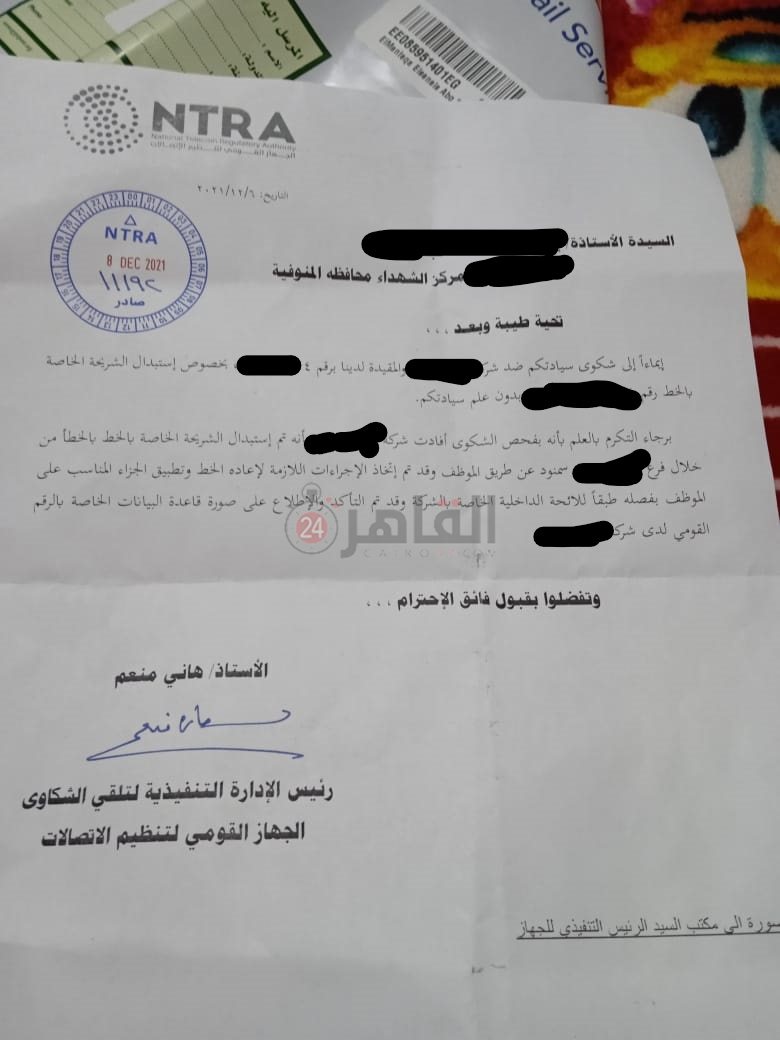 WhatsApp Image 2022-01-05 at 05.45.46