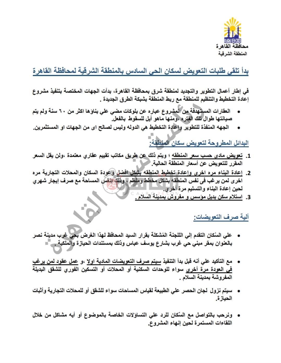 21c8a9e2-9e97-4014-8d15-fa6a9d78460c (1)