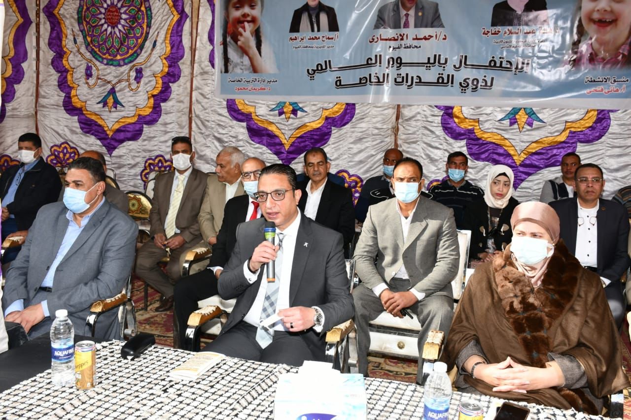 حفل ذوي الهمم بالفيوم