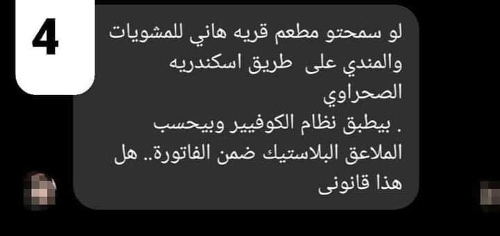 FB_IMG_1641826037849