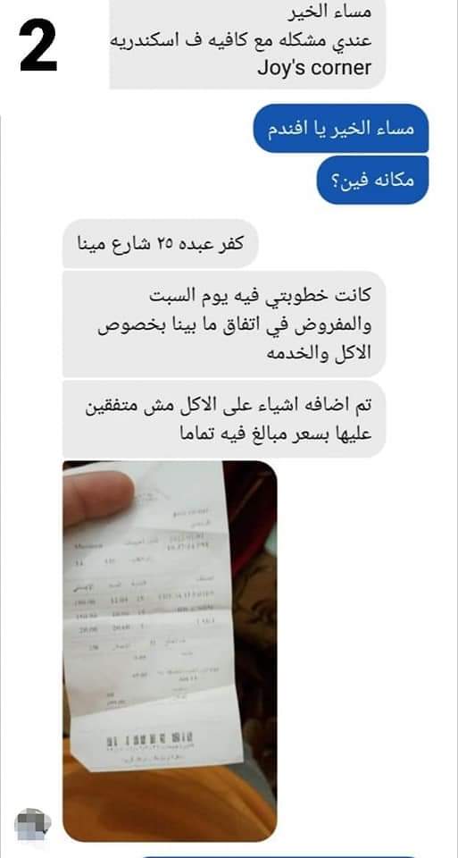 FB_IMG_1641826028154