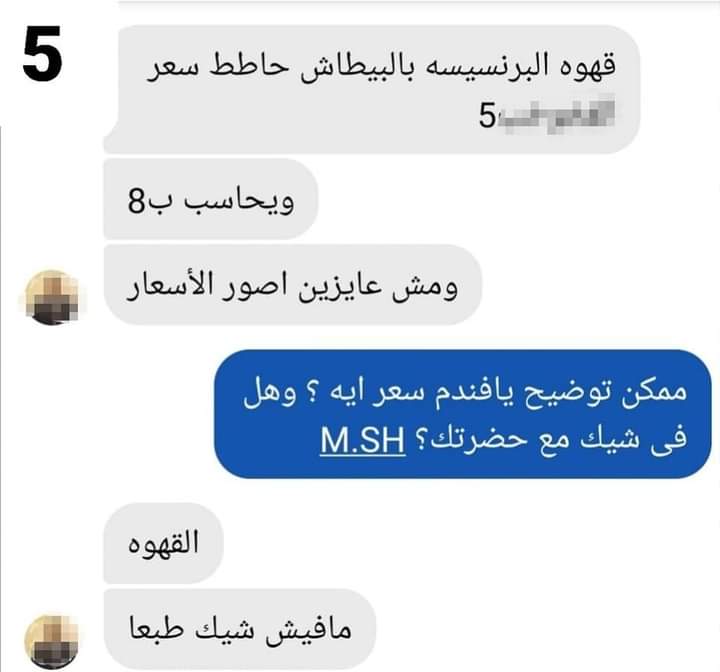 FB_IMG_1641826040120