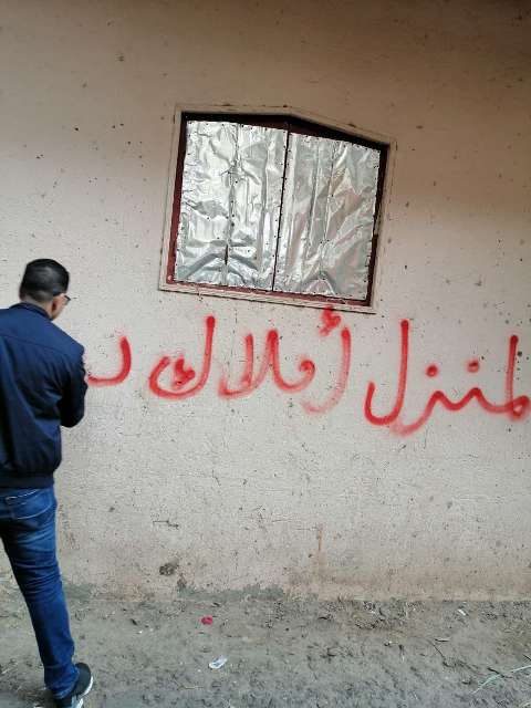 المنازل المبنية على أملاك الدولة بالشرقية 02