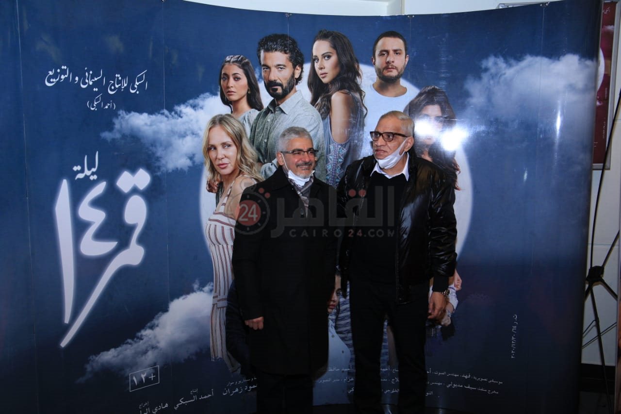 العرض الخاص لفيلم قمر 14 (4)