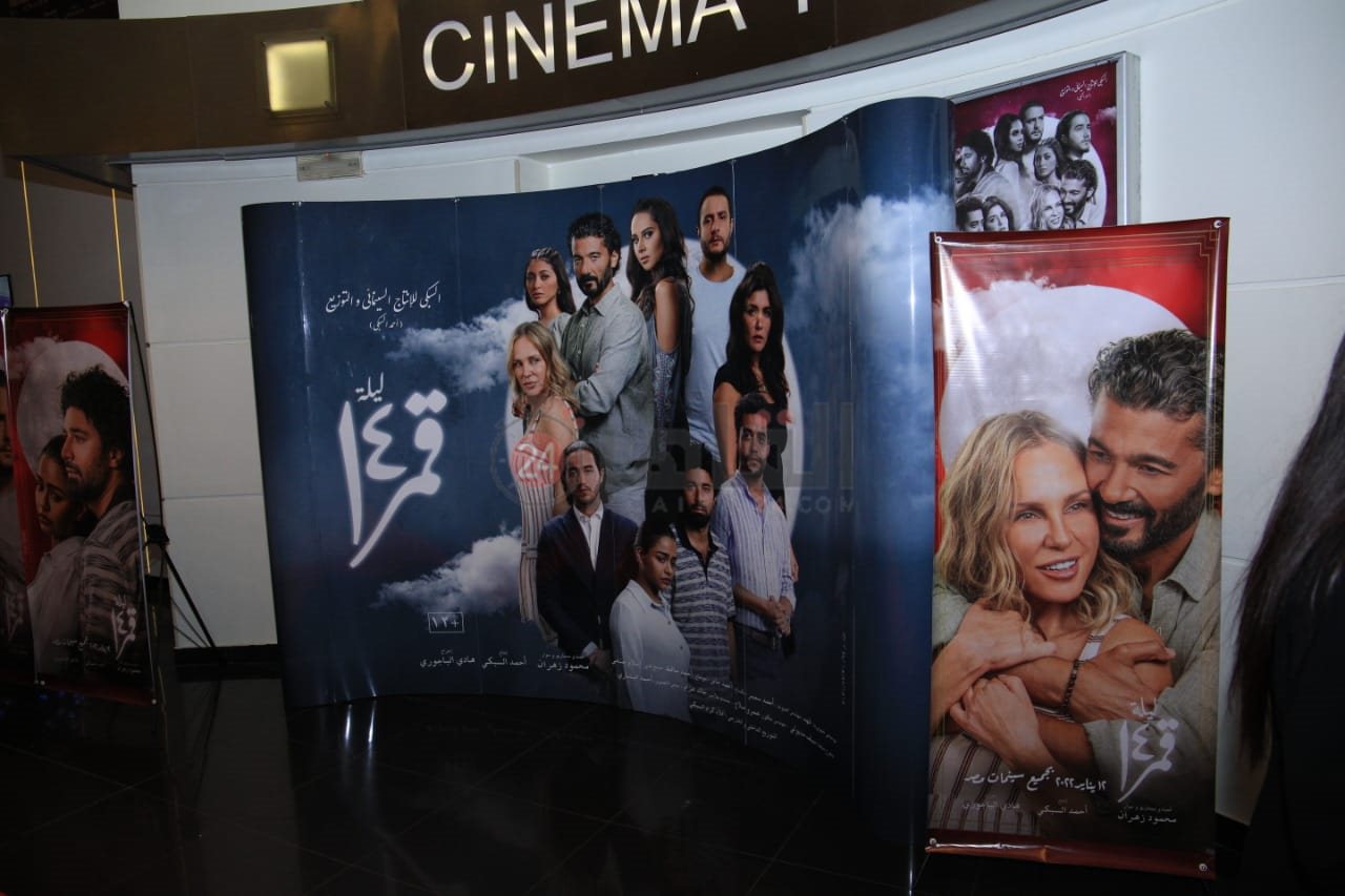 العرض الخاص لفيلم قمر 14 (11)