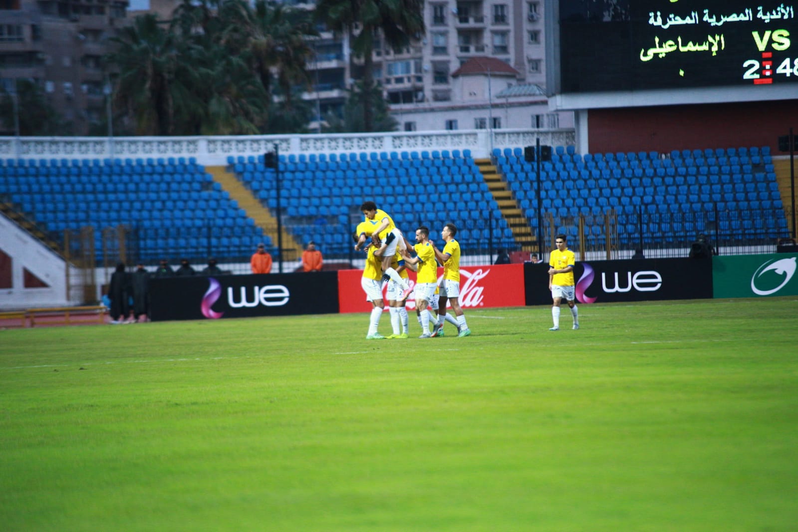 الإسماعيلي