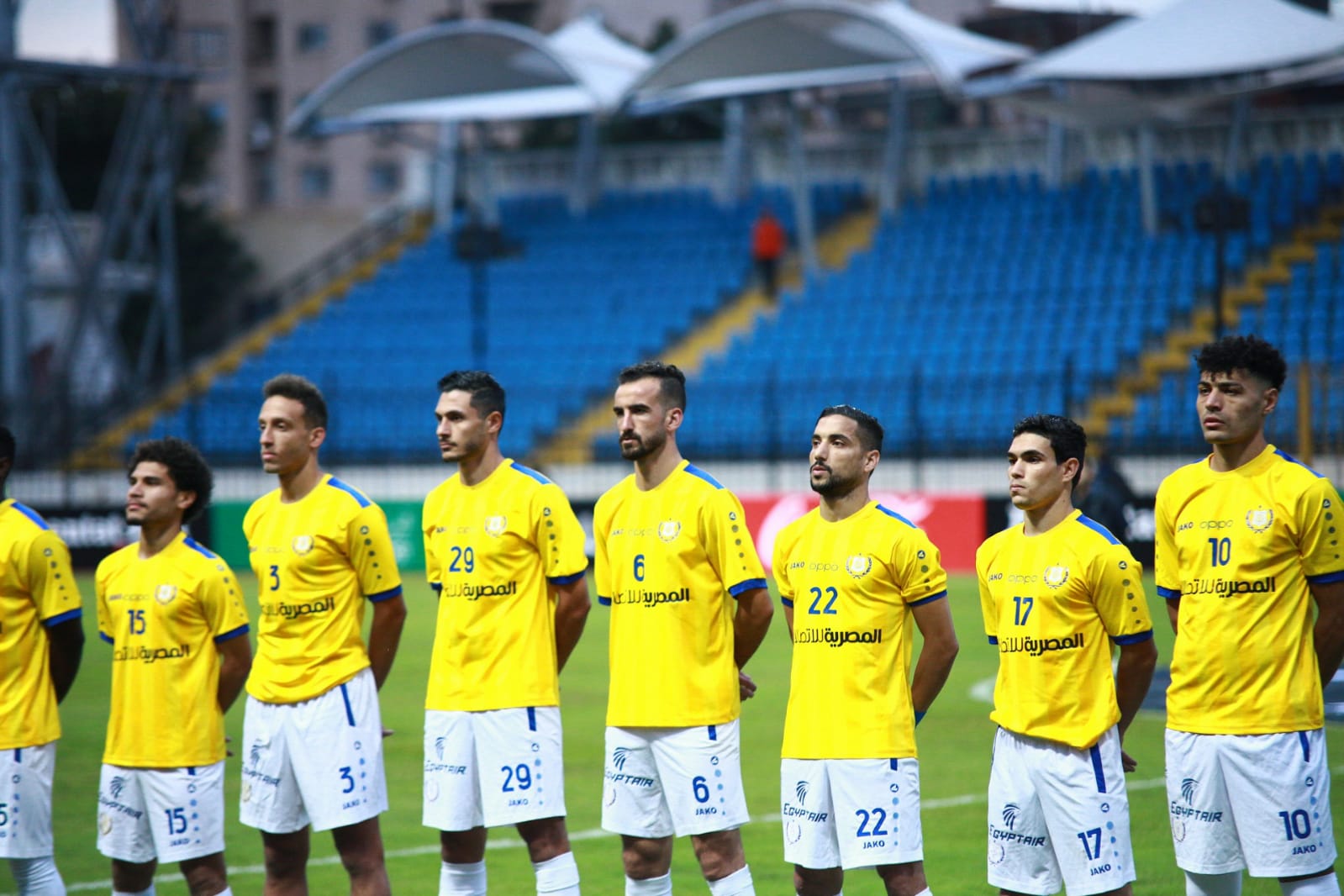 الإسماعيلي 