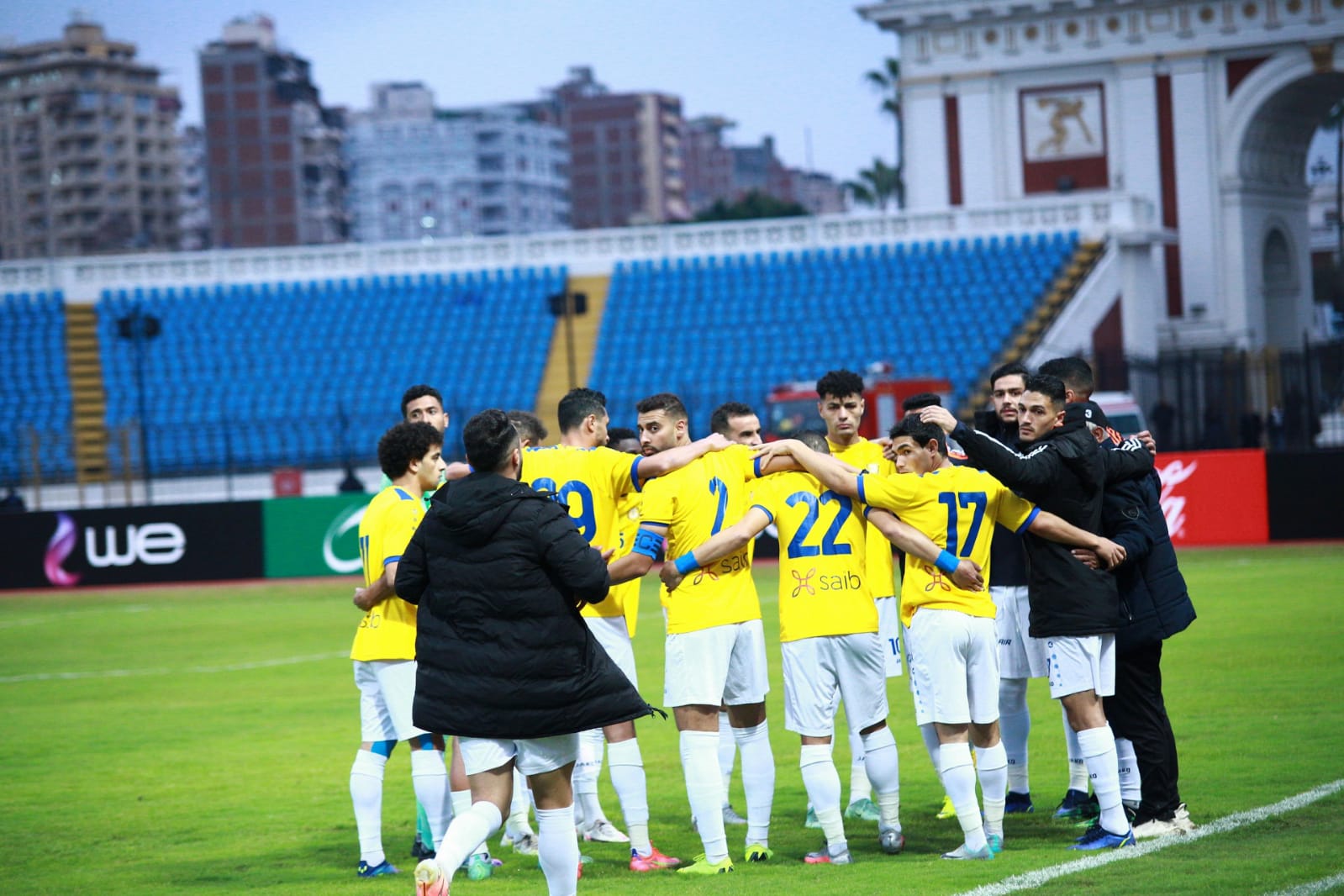 الإسماعيلي 