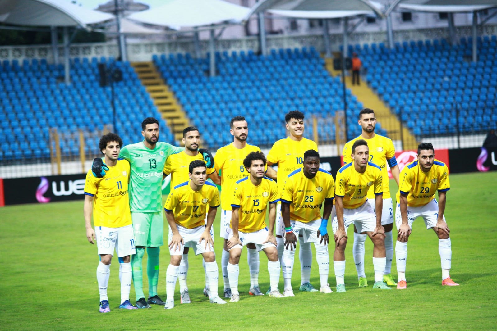 الإسماعيلي 