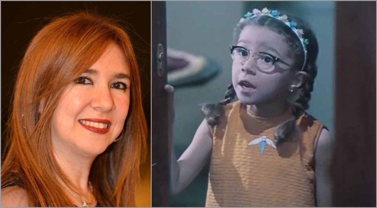 دينا عبد الله