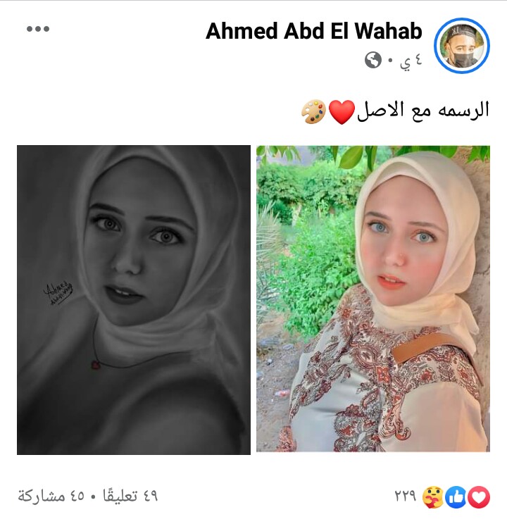 رسومات أحمد 