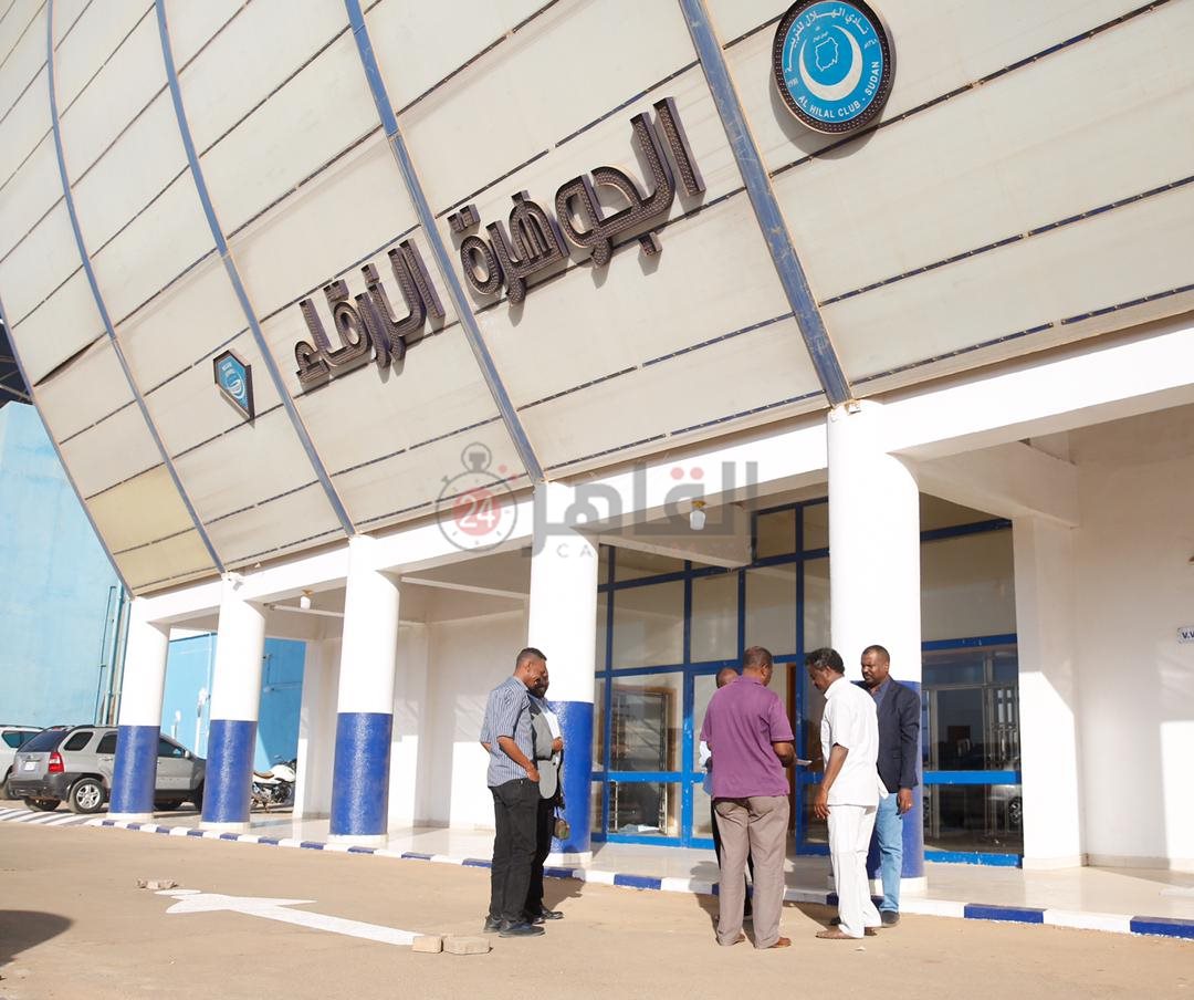 استاد الهلال السوداني