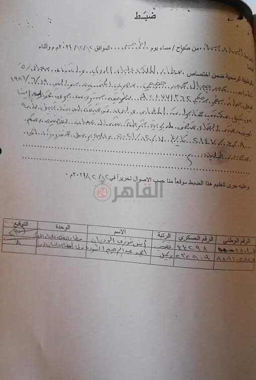 أقوال الشاب المصري المحتجز في السجون الأردنية 2