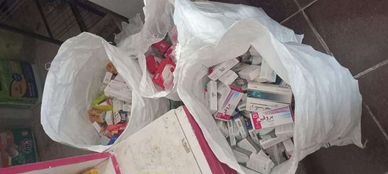 أدوية مخالفة ومحظورة