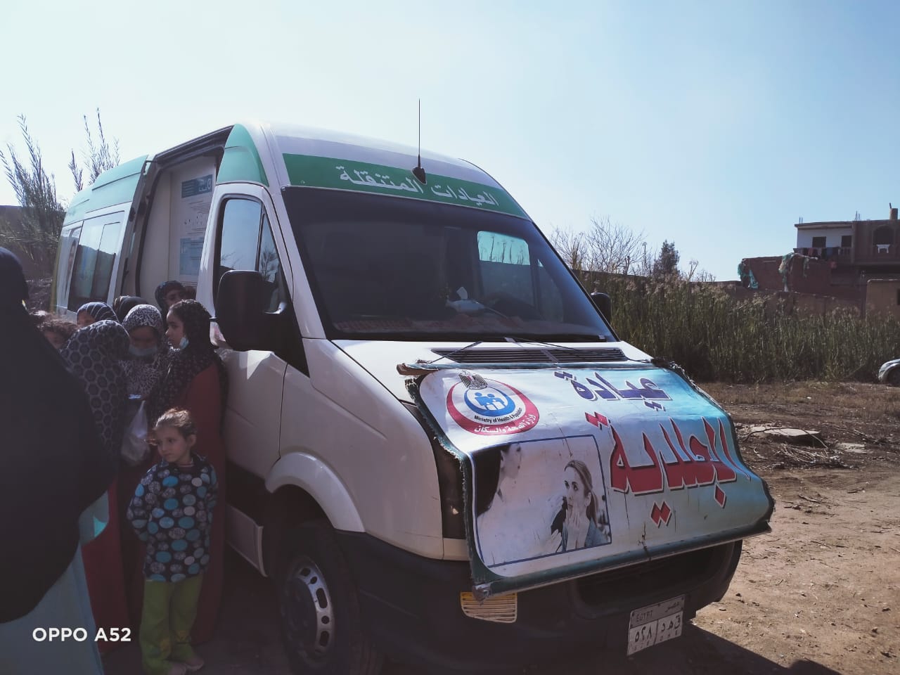 قافلة طبية مجانية بالشرقية 03