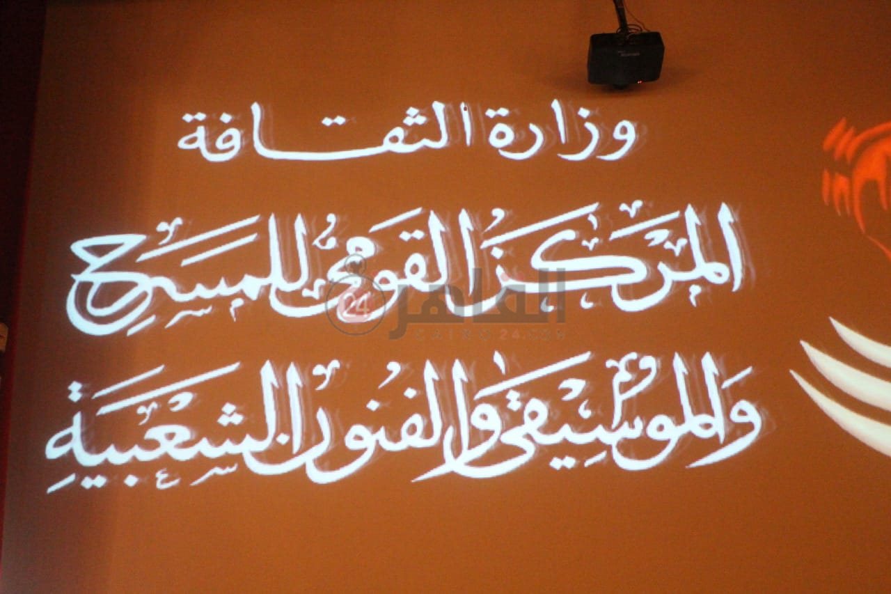 تكريم فاروق فلوكس (1)